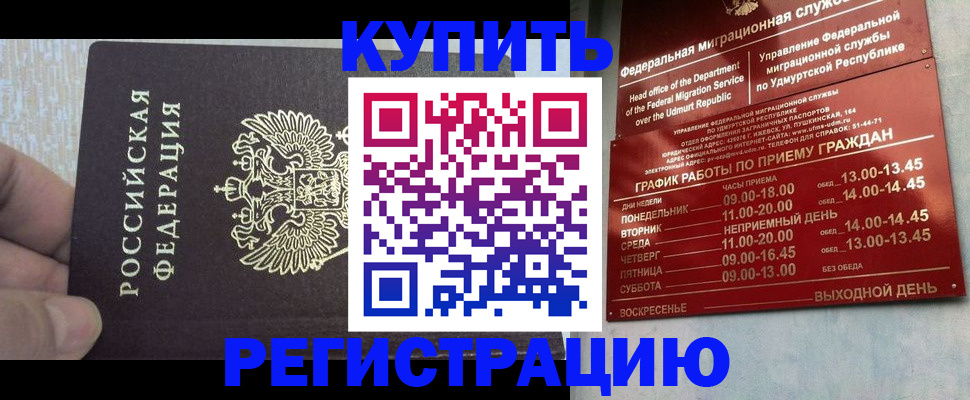 форма 3 в Егорьевске